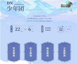 天龙八部私服赌博举报。